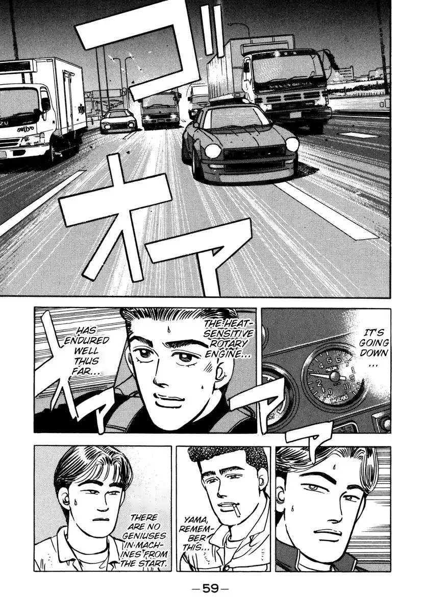 Wangan Midnight Chapter 71 17